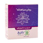 کپسول نرم روغن سیاه دانه ۱۰۰۰ میلی گرم باریج اسانس ۳۰ عددی