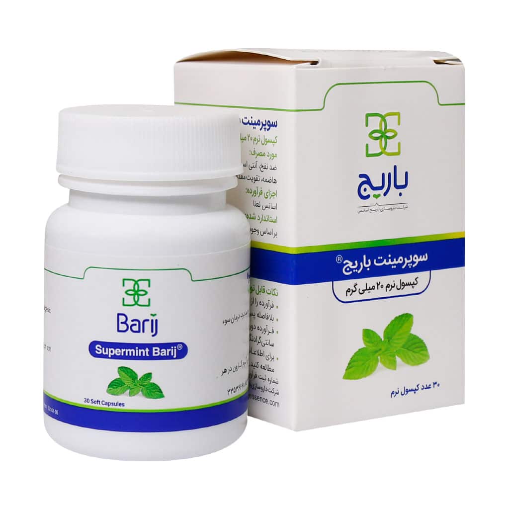 Barij-Essence-Spearmint-20-mg-oft-Capsule کپسول نرم سوپرمینت باریج اسانس 30 عددی - Image 1