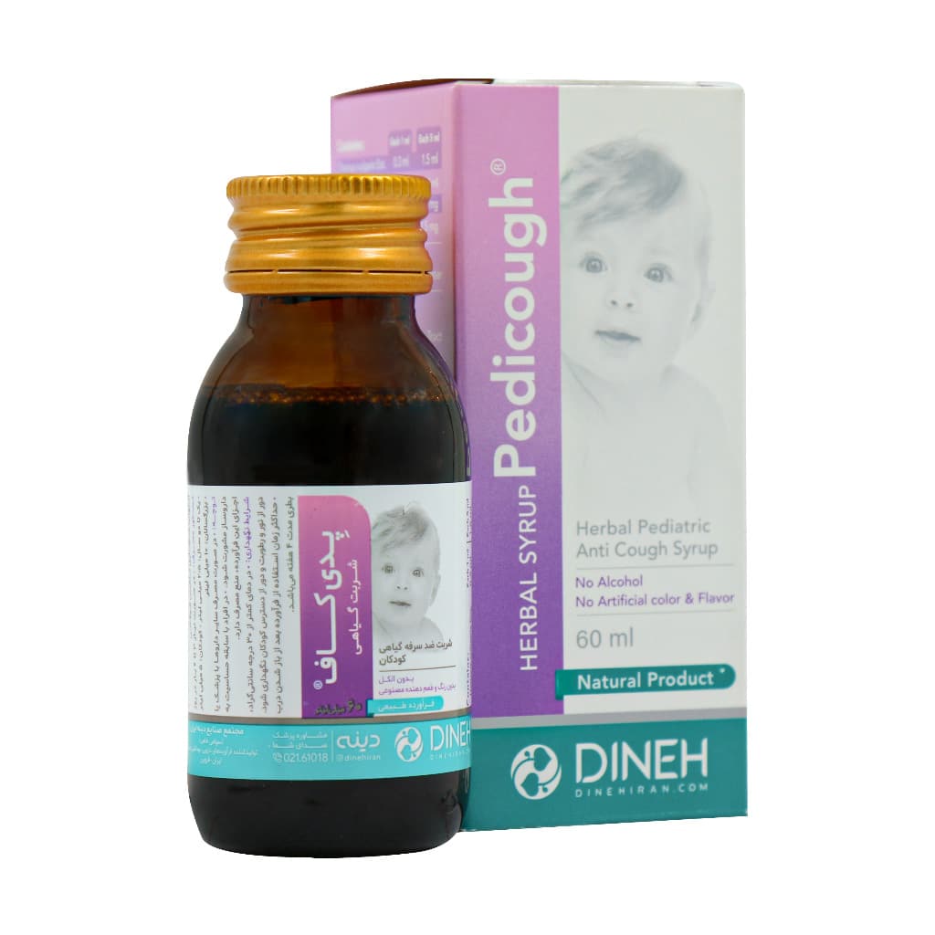 Dineh-Pedi-Cough-Herbal-Pediatric-Cough-Syrup-60-ml-2 شربت سرفه گیاهی اطفال پدی کاف دینه ۶۰ میلی لیتری - Image 1