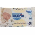 دستمال مرطوب ایزوتونیک نوزادان مولفیکس 60 عددی