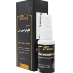 اسپری گلوکزامین اکس اکسی درم حجم 30 میلی لیتری