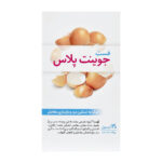 کپسول فست جوینت پلاس جنیون هلث 30 عددی