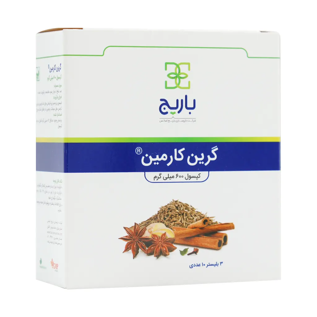 Barij-Essence-Green-Carmin-30-Caps کپسول گرین کارمین باریج اسانس 30 عددی - Image 1