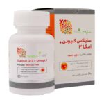 سافت ژل ساپلاس کیوتن پلاس امگا3 ساپلاس مدز 30 عددی