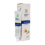 پماد آنتی فیشر باریج 20 گرمی